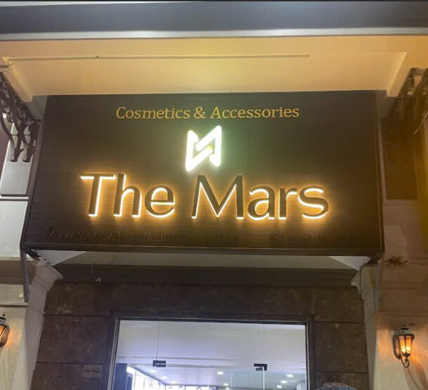 THE MARS COSMETICS DISTRICT 8 – HCMC